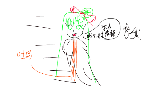 拔作岛会长